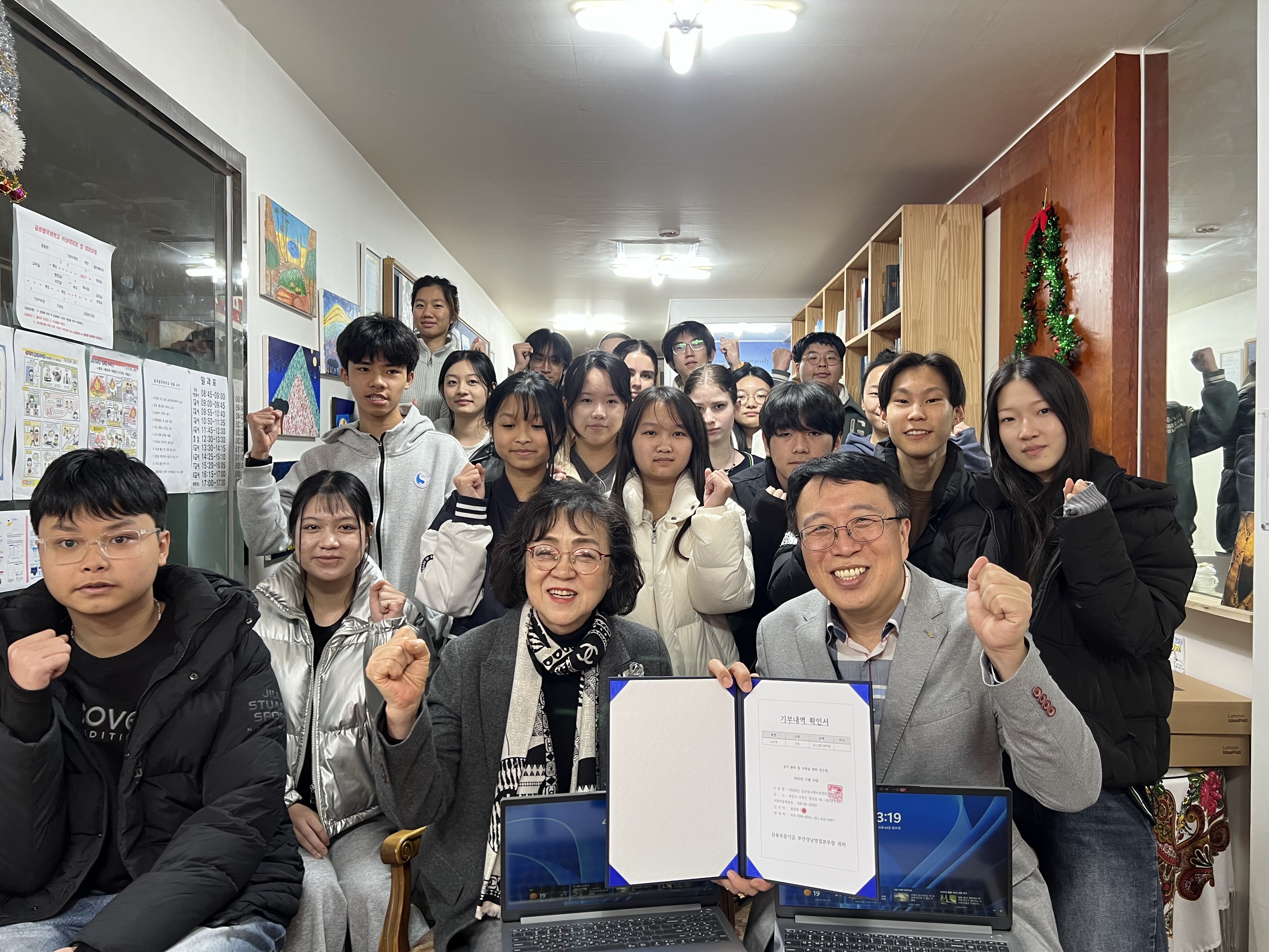 202512_신용보증기금 물품전달식